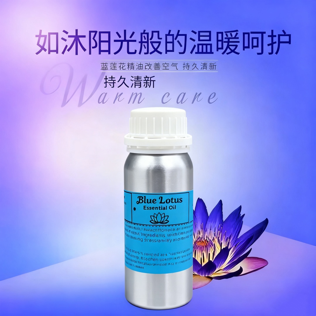 Aromatherapy Pure Natural Blue - Candle Making Supplies Fragrance Oils 评论和价格
